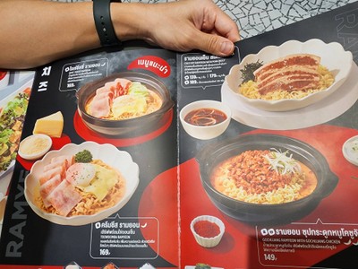อื่นๆ