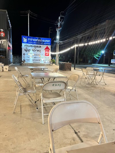 อื่นๆ