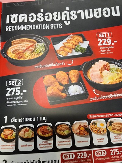 อื่นๆ