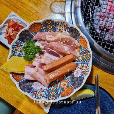 อื่นๆ
