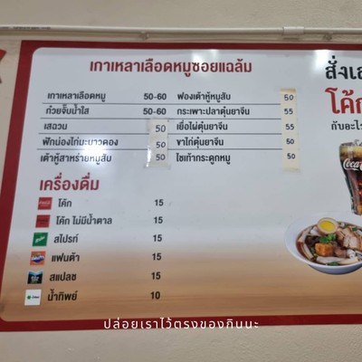 อื่นๆ