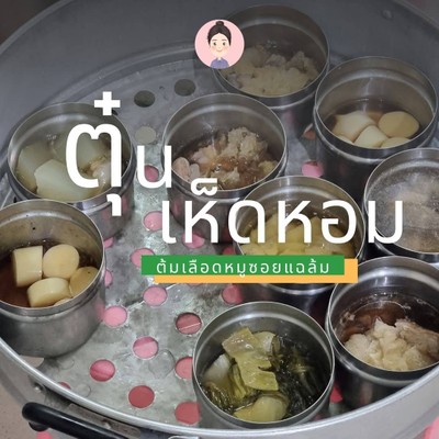 อื่นๆ