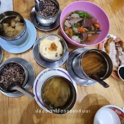 อื่นๆ