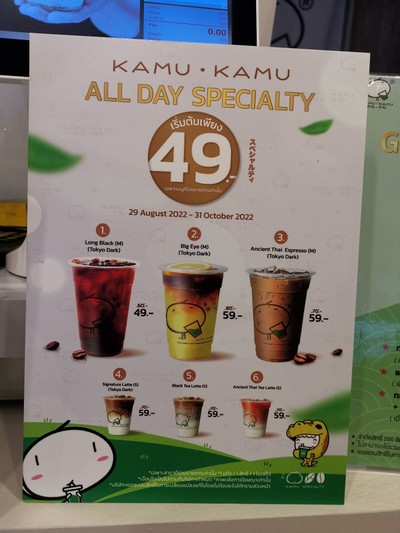 อื่นๆ