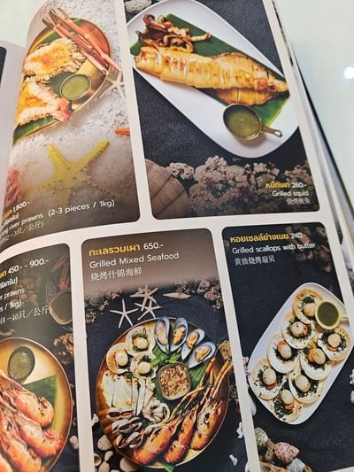 ป้ายราคาหรือสมุดเมนู