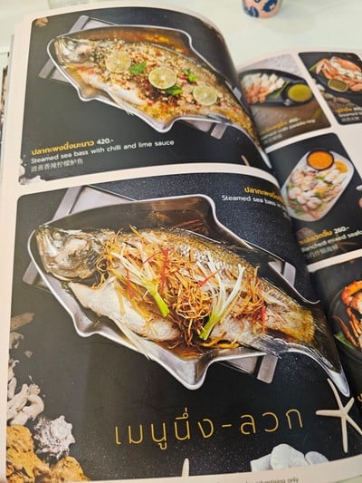 ป้ายราคาหรือสมุดเมนู