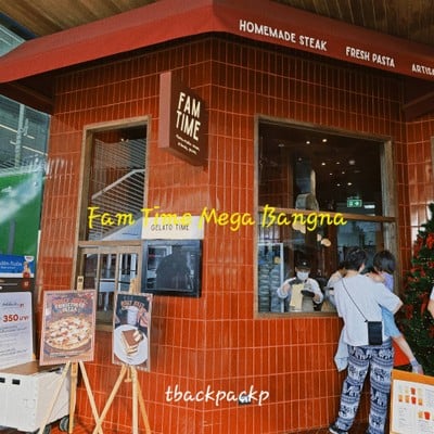 หน้าร้าน