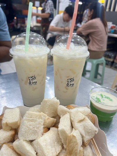 อื่นๆ