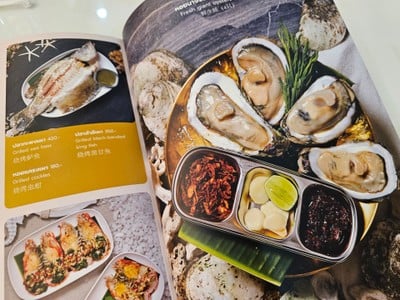 ป้ายราคาหรือสมุดเมนู