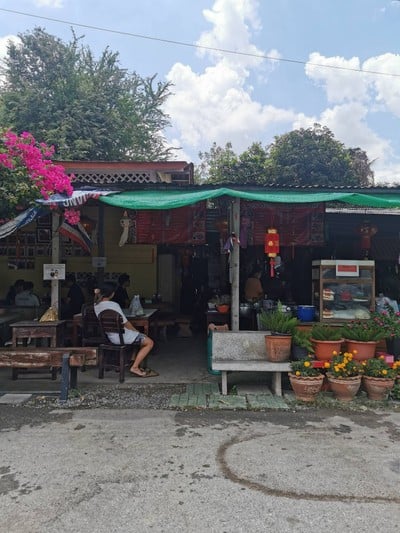 หน้าร้าน