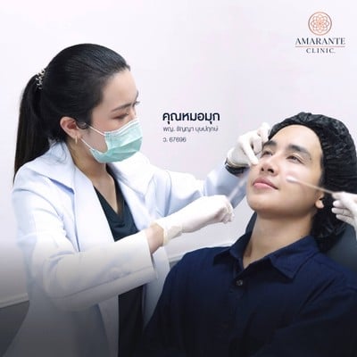 Amarante Clinic (อะมารันเต้ คลินิก) อารีย์ : อาคารบ้านยสวดี (BTS อารีย์ ทางออกที่ 3)