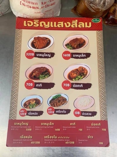 อื่นๆ