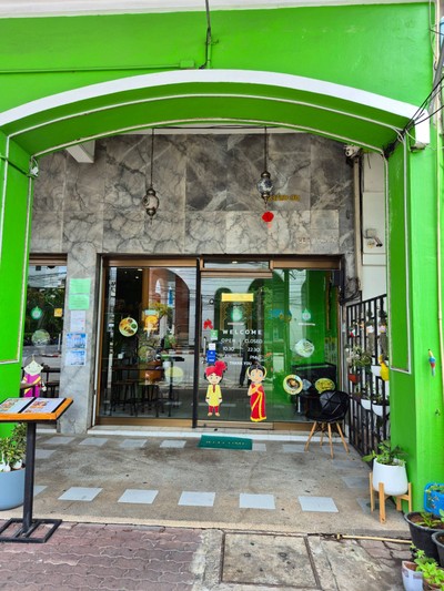 หน้าร้าน