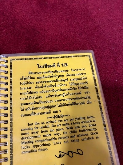 อื่นๆ