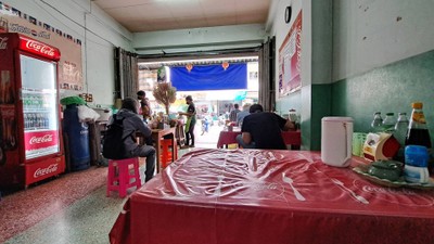 บรรยากาศ