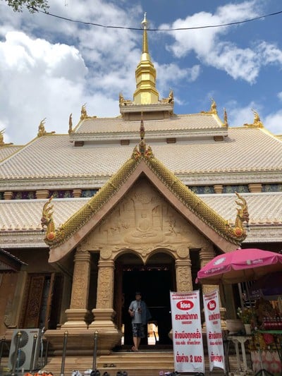 บรรยากาศ