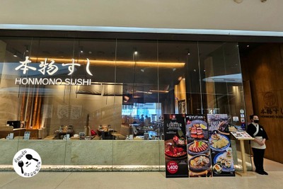 หน้าร้าน