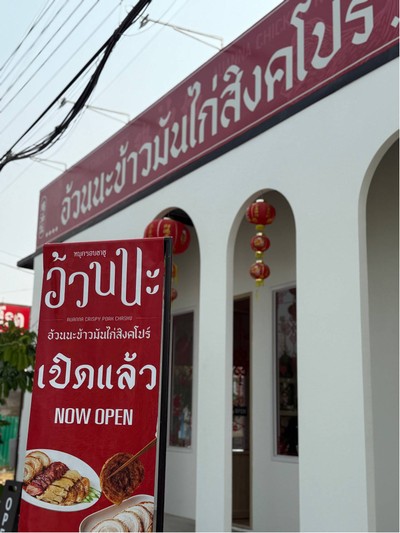 อื่นๆ