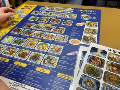 อื่นๆ