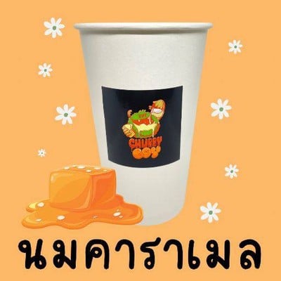 MENU_3161201xO_1742358764