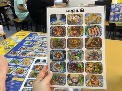 อื่นๆ