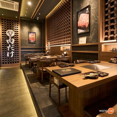 เนื้อ ล้วน ล้วน The Nine Center Rama 9