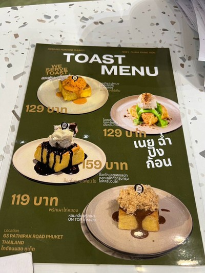 อื่นๆ