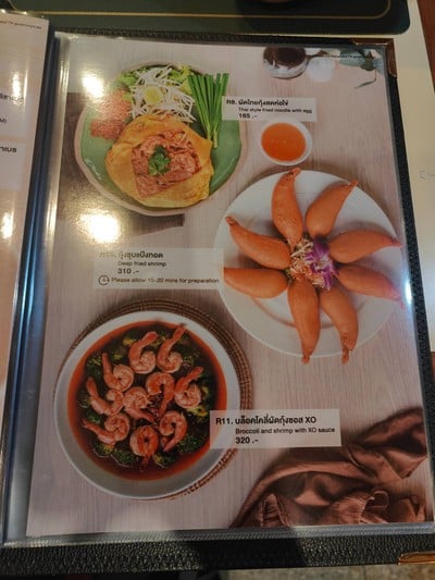 อื่นๆ
