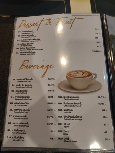 อื่นๆ