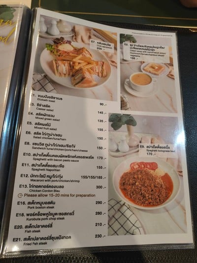 อื่นๆ