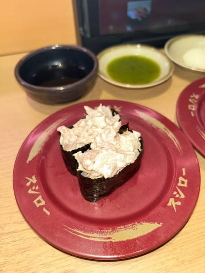 ซูชิทูน่า