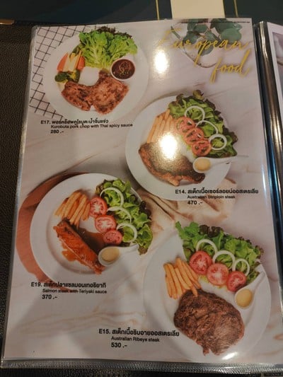 อื่นๆ