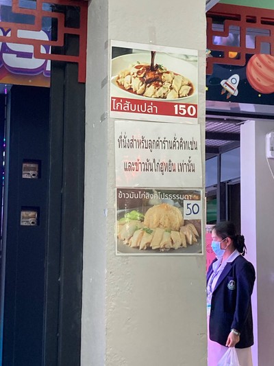 อื่นๆ