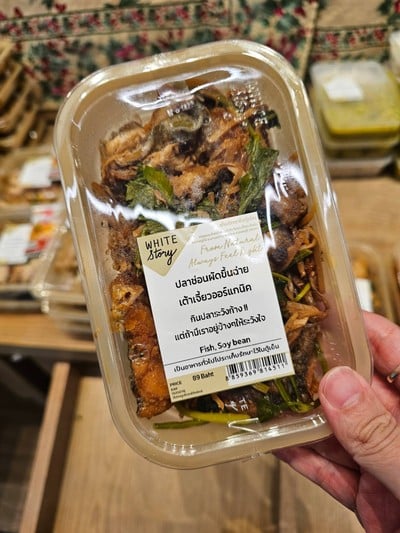 ปลาช่อนผัดคึ่นช่าย