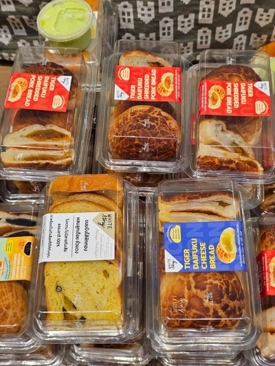 อาหาร หรือ เครื่องดื่ม