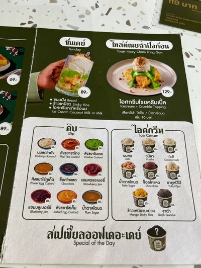 อื่นๆ