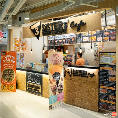 3Sisters' Crepe & Waffle (เครป & วาฟเฟิล) เกตเวย์เอกมัย ชั้น4