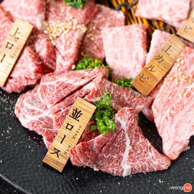 SABU YAKINIKU