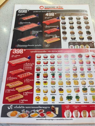 อื่นๆ