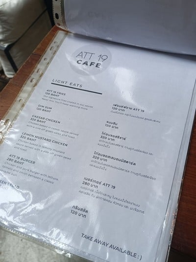 ป้ายราคาหรือสมุดเมนู