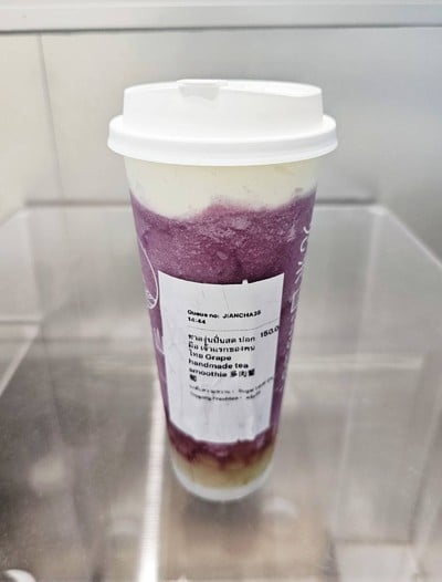 ชาองุ่นปั่น