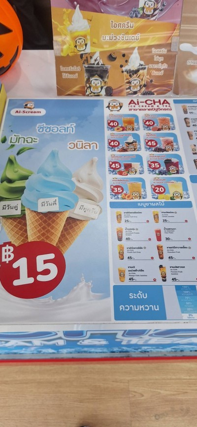อื่นๆ