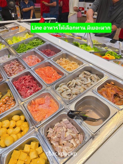 อาหาร หรือ เครื่องดื่ม