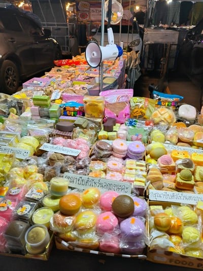 อื่นๆ