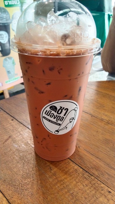 ชาใต้เมืองตูล