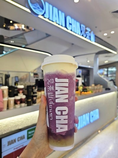 ชาองุ่นปั่น