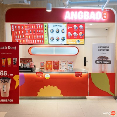 ANGBAO มาร์เช่ ทองหล่อ Marché Thonglor