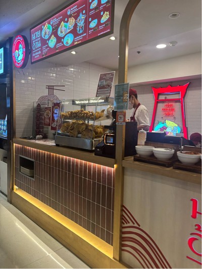 อื่นๆ