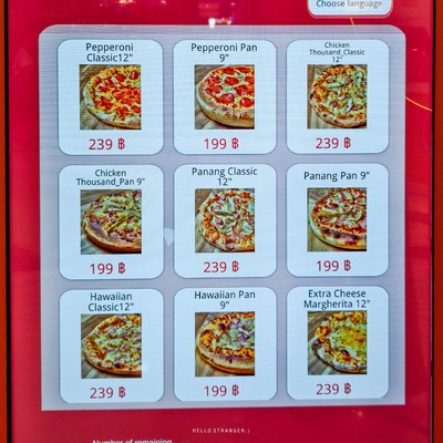 PIZZA BOX ตู้พิซซ่าอัตโนมัติเครื่องแรกในไทย!!