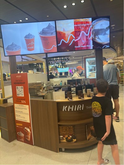 อื่นๆ